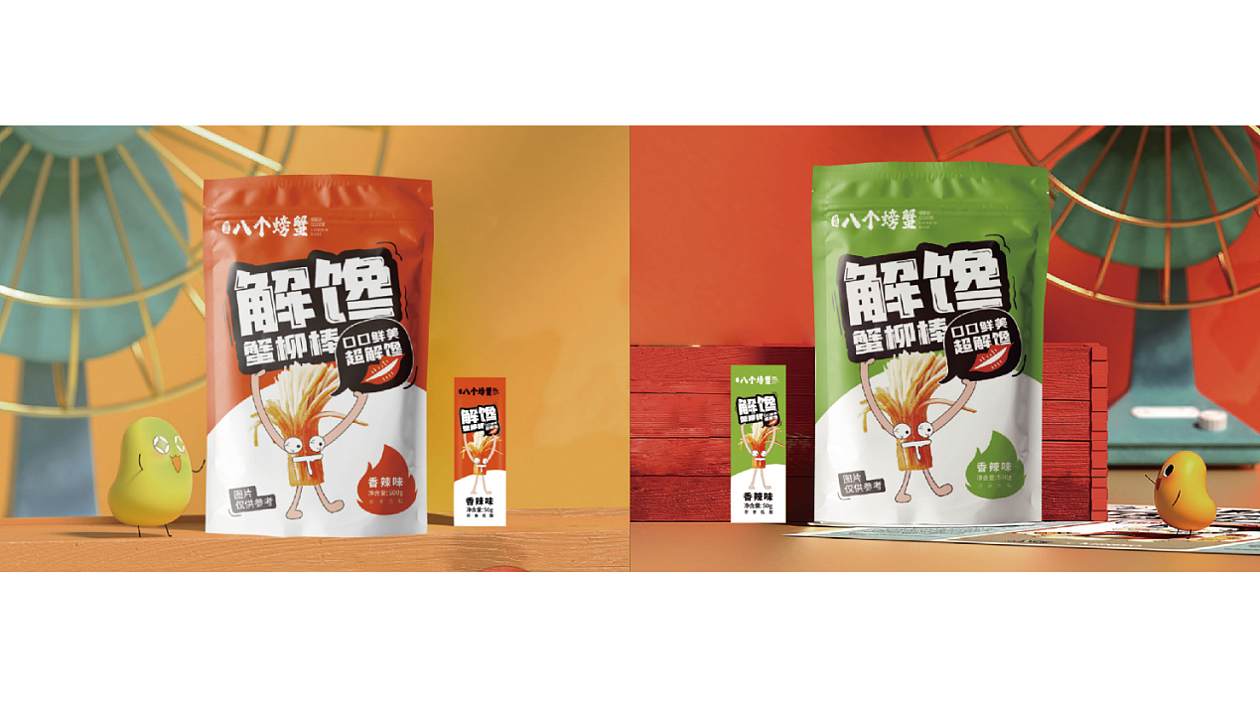 八个螃蟹产品包装设计|门店VI设计|美御（图ZMzAxMjY2MzI0） - 品牌 - 站酷设计师美御年轻化战略原创素材 - 站酷ZCOOL