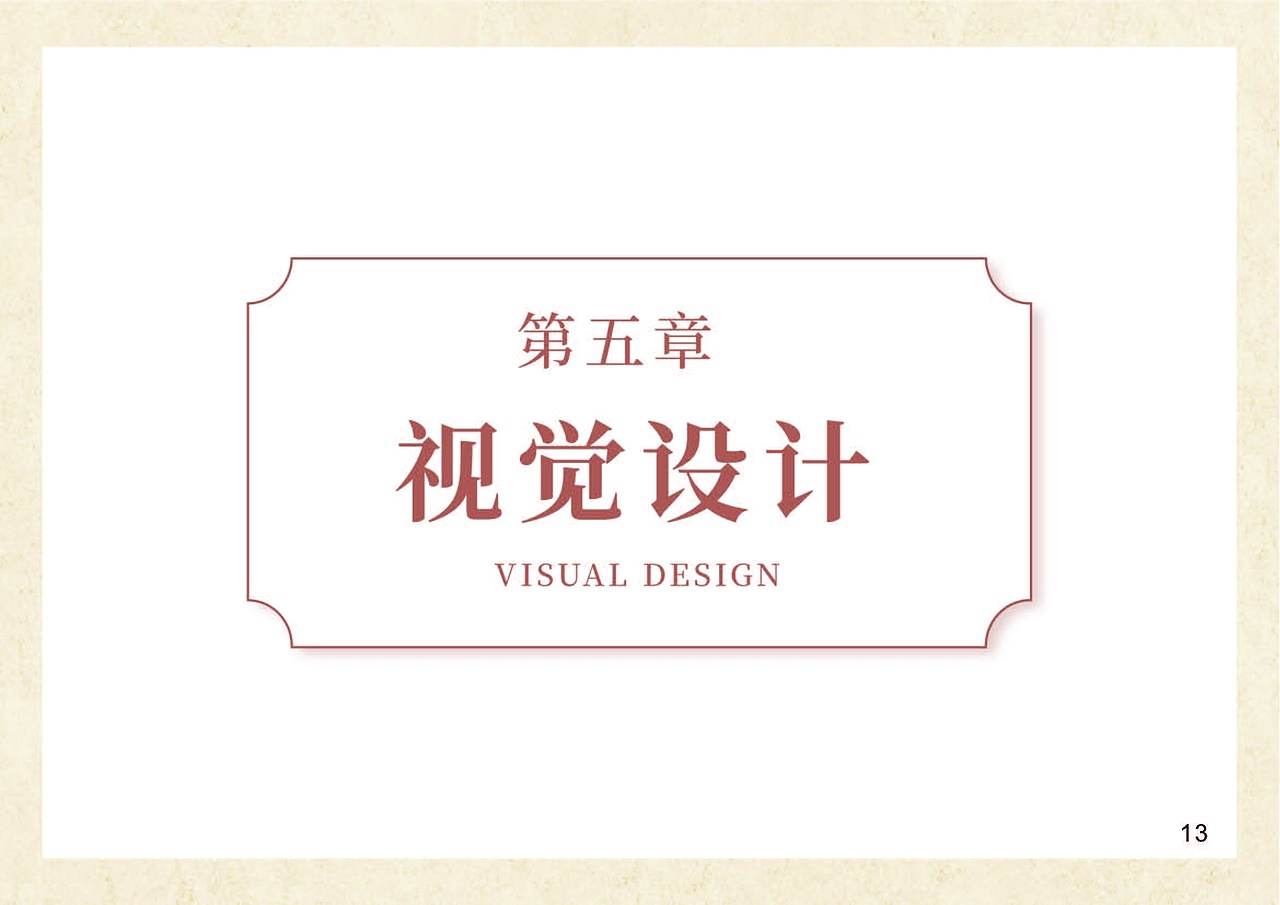 止观APP（图ZMzUwNDE3ODky） - APP界面 - 站酷设计师UI设计星球原创素材 - 站酷ZCOOL