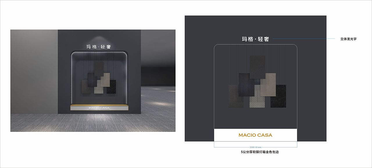 产品美陈（图ZMzQwNDgzMDY0） - 展陈设计 - 站酷设计师Mines设计原创素材 - 站酷ZCOOL