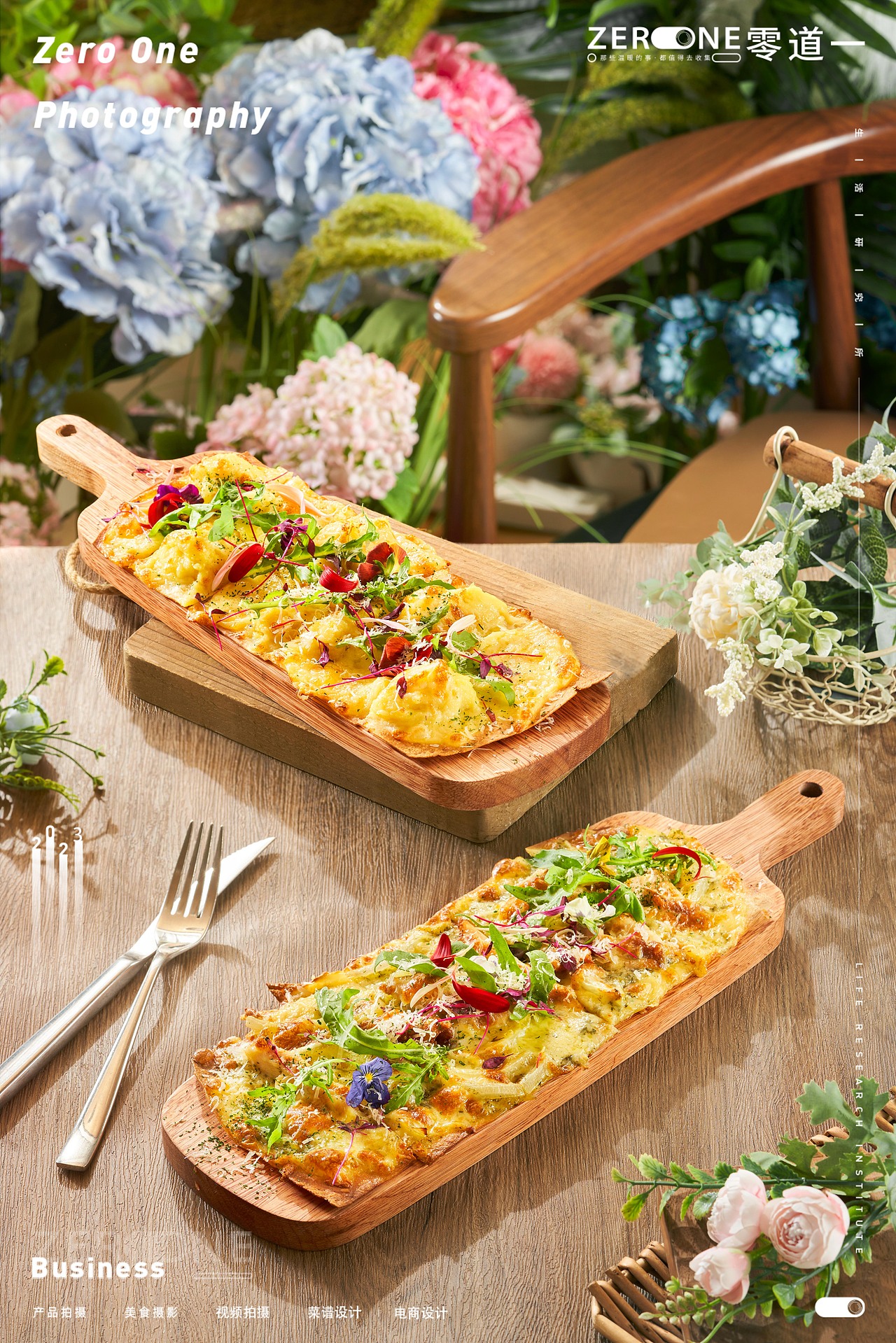 美食摄影丨星云汇 X 零道一  露营餐厅菜品拍摄