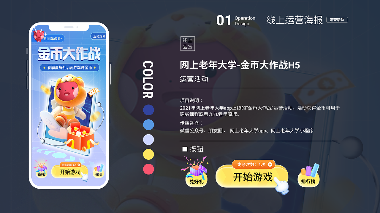 2021平面作品集（图ZMjk3ODEwMDg0） - 其他平面 - 站酷设计师XKINGKA原创素材 - 站酷ZCOOL