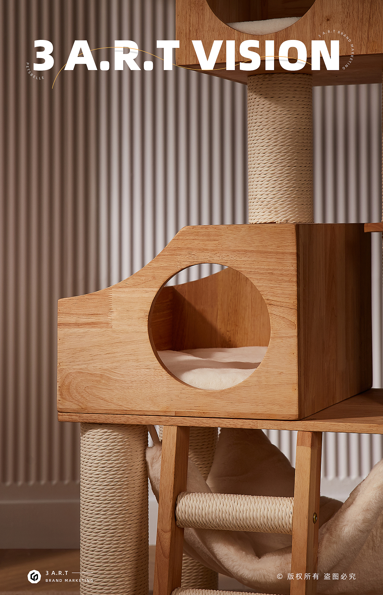 平面摄影 | 兽牌猫爬架 × 三鼎品牌营销