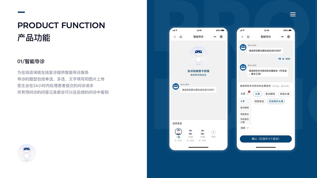 掌医+互联网医院（图ZMzY3MTk4NTg0） - APP界面 - 站酷设计师栗子宅原创素材 - 站酷ZCOOL
