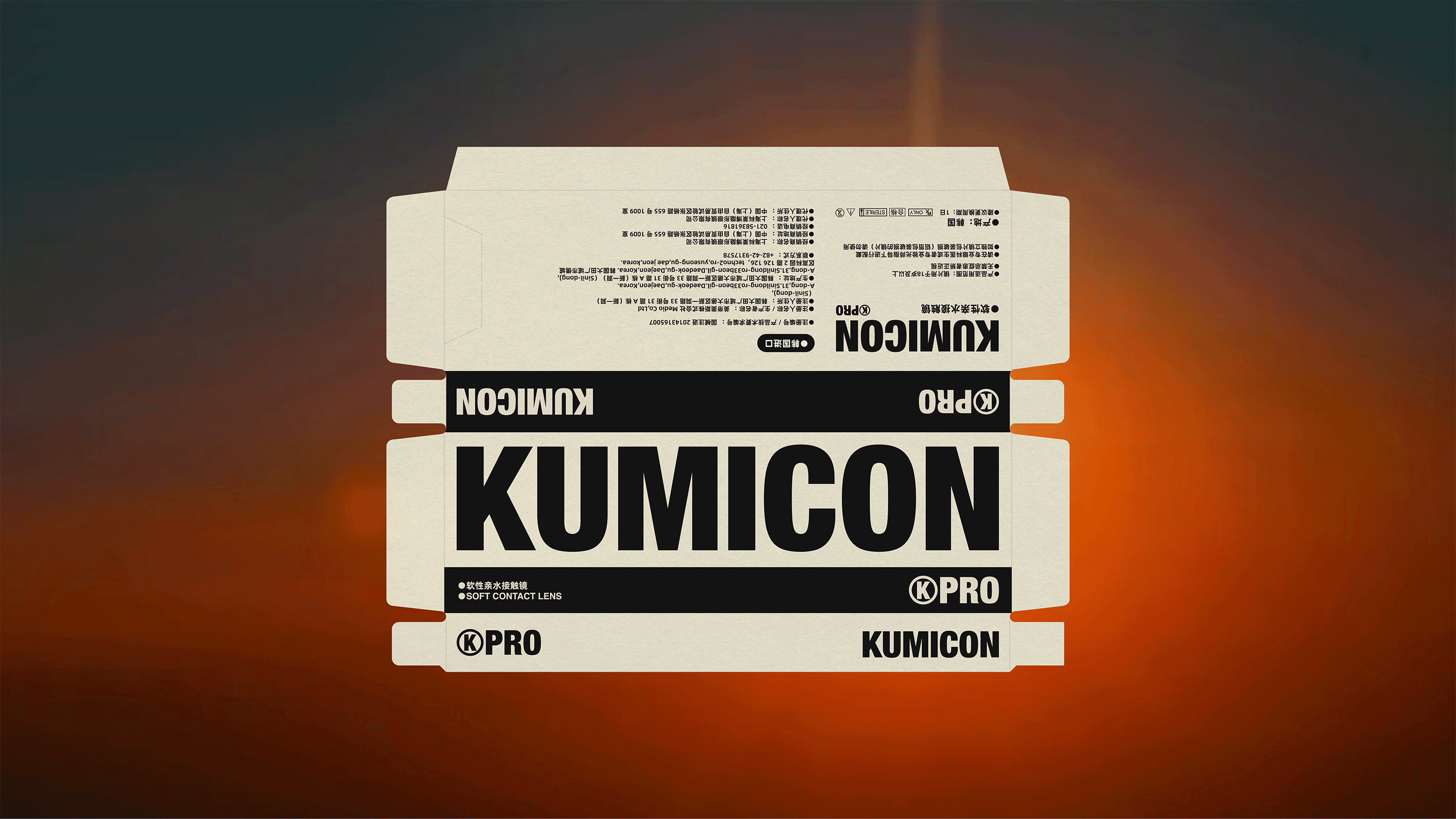 KUMICON 品牌及包装设计（图ZMzI0MzEzODI0） - 品牌 - 站酷设计师SOU所由品牌设计原创素材 - 站酷ZCOOL