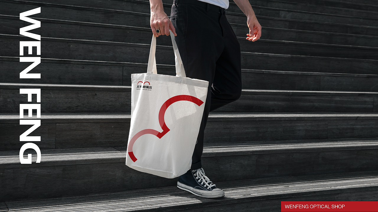 文丰眼镜店（图ZMzI5NTIwNzQw） - 品牌 - 站酷设计师七区原创素材 - 站酷ZCOOL