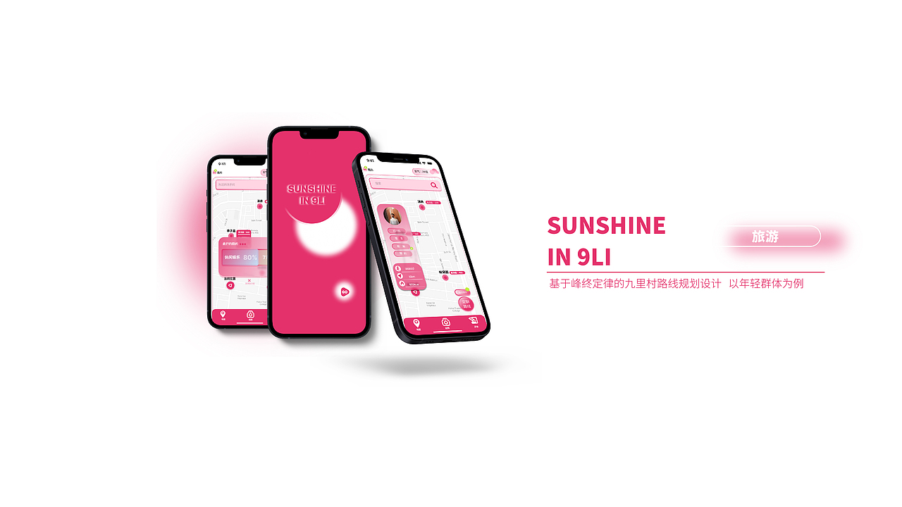 UX portfolio（图ZMzEwMDA0OTI0） - 交互/UE - 站酷设计师ELIHAHA原创素材 - 站酷ZCOOL