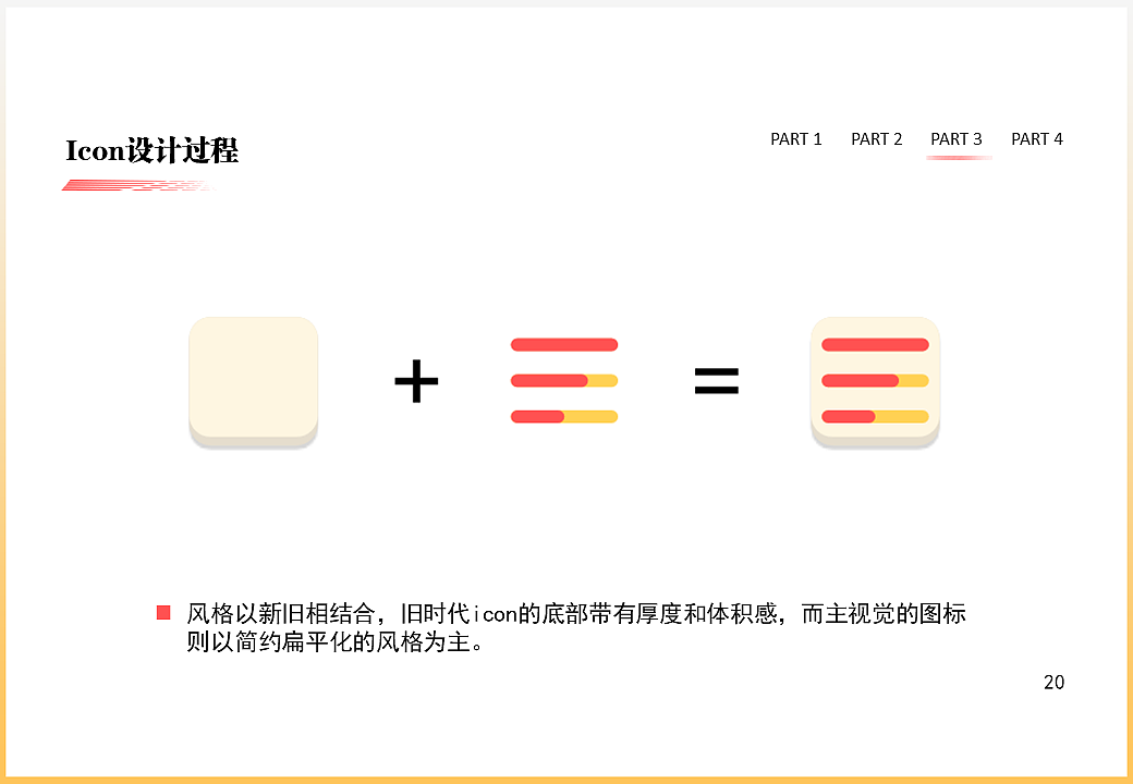 “肆拾”老物件交流分享类APP界面交互设计（图ZMzA1OTAzODIw） - APP界面 - 站酷设计师Dwings原创素材 - 站酷ZCOOL