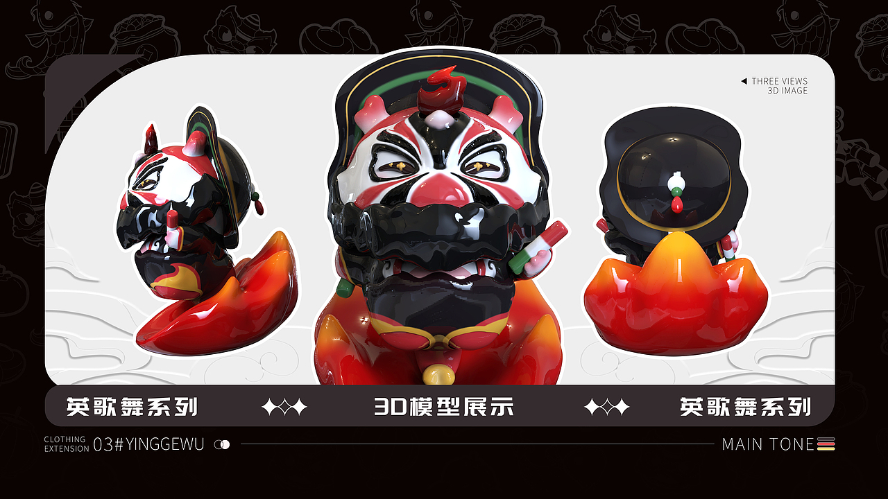 BAODRAGON宝龙丨龙年形象IP设计×英歌舞（图ZMzQzNzg1OTEy） - IP形象 - 站酷设计师旭灿原创素材 - 站酷ZCOOL