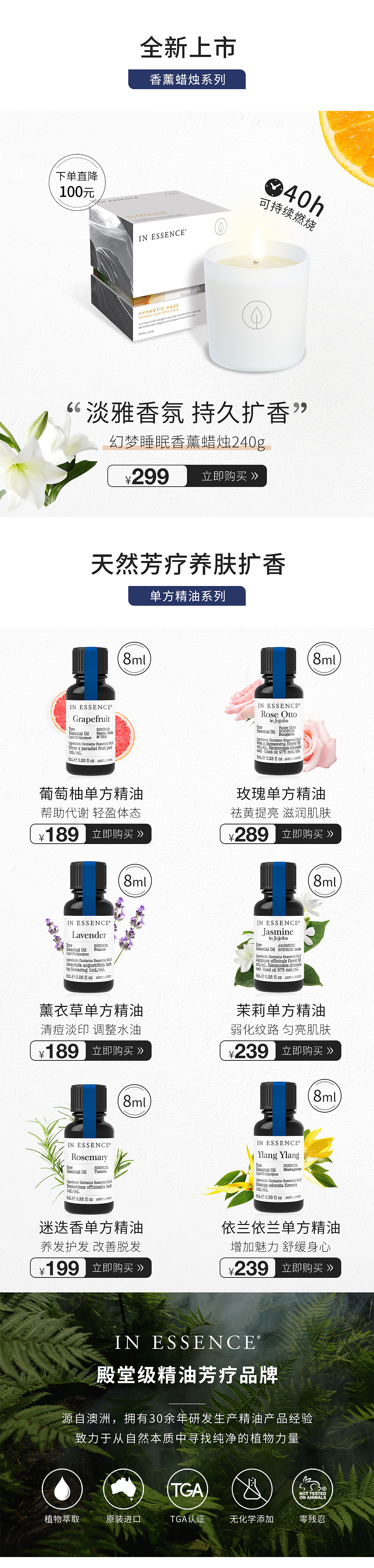 京东自营页面（图ZMzIyODE5NDY4） - 电商 - 站酷设计师YING的魔法箱原创素材 - 站酷ZCOOL