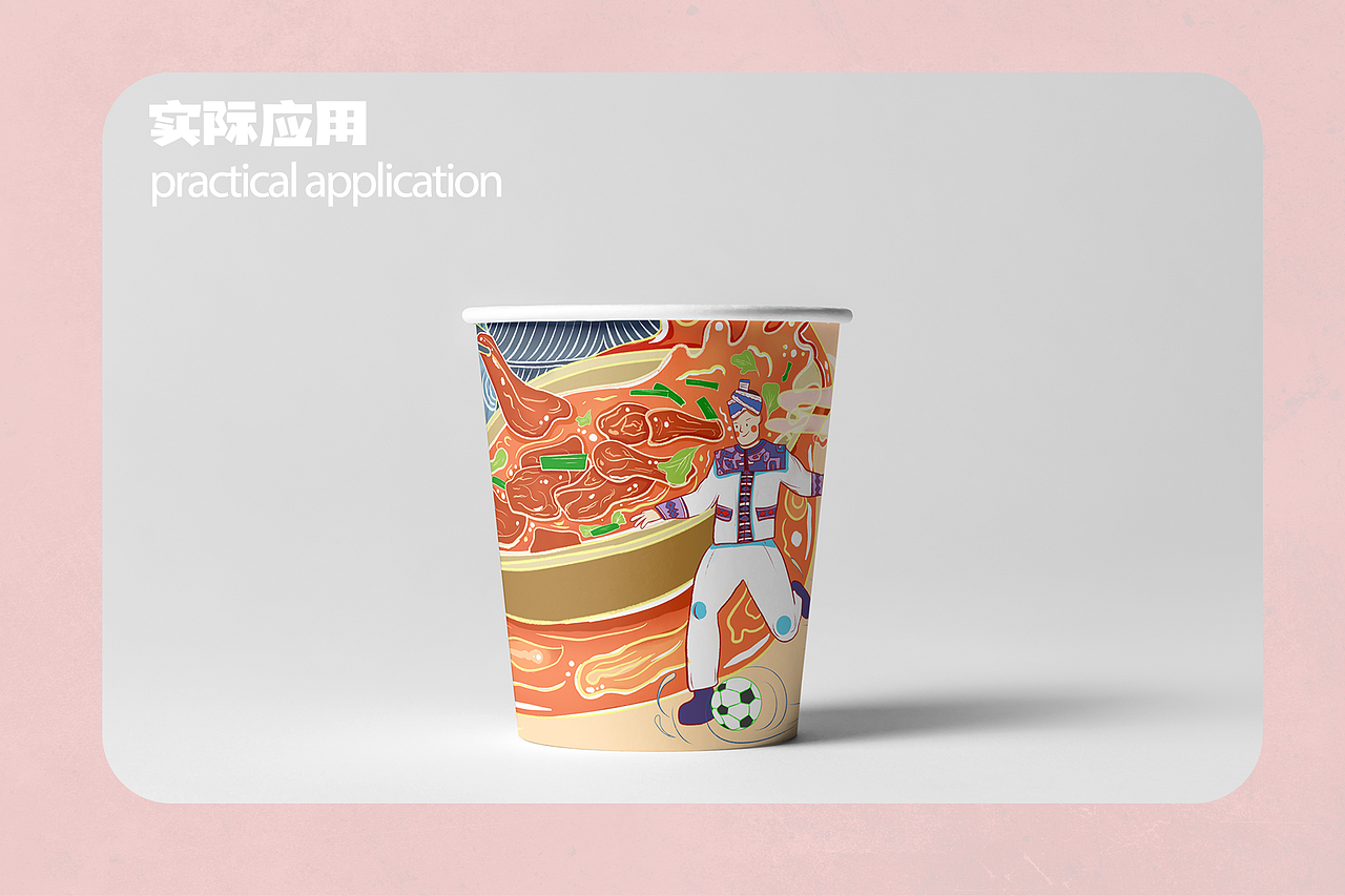 贵州榕江酸汤牛肉商业插画（图ZMzQ0OTkwNDk2） - 商业插画 - 站酷设计师沐浴春原创素材 - 站酷ZCOOL