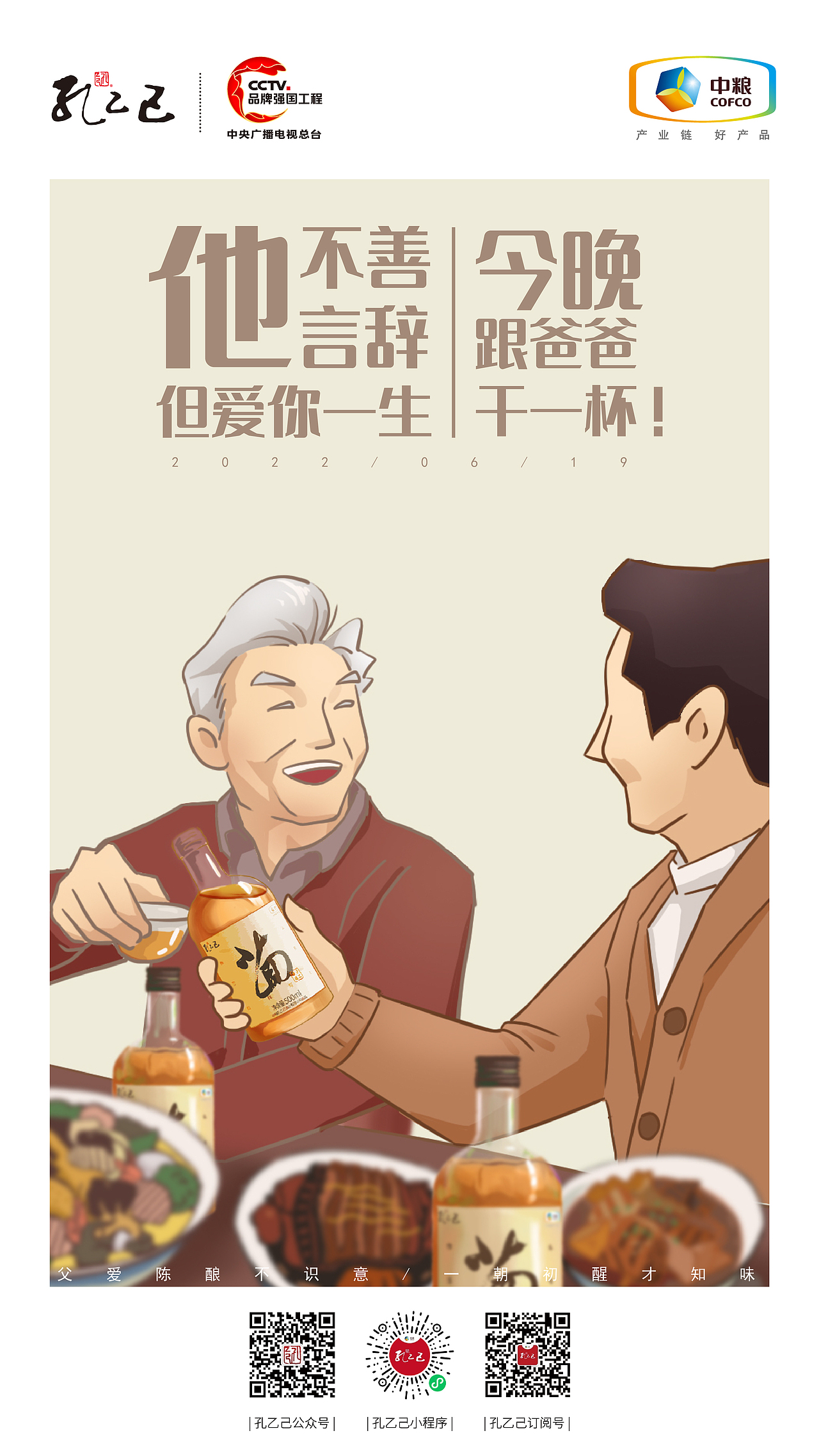 最近画的一些东西（图ZMzA1Nzk0NzQw） - 商业插画 - 站酷设计师陆锴铭原创素材 - 站酷ZCOOL