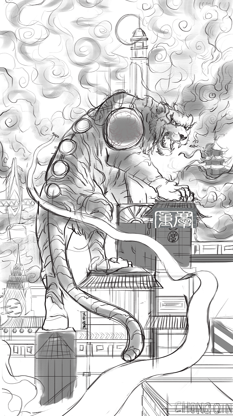 巴邑文创 虎系列插画（图ZMjk3ODAzODg0） - 商业插画 - 站酷设计师汤圆Hugo原创素材 - 站酷ZCOOL