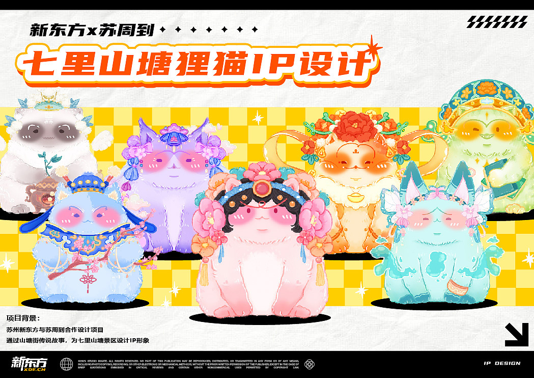 个人作品集（图ZMzU5MjcxNDM2） - 品牌 - 站酷设计师素夜子原创素材 - 站酷ZCOOL