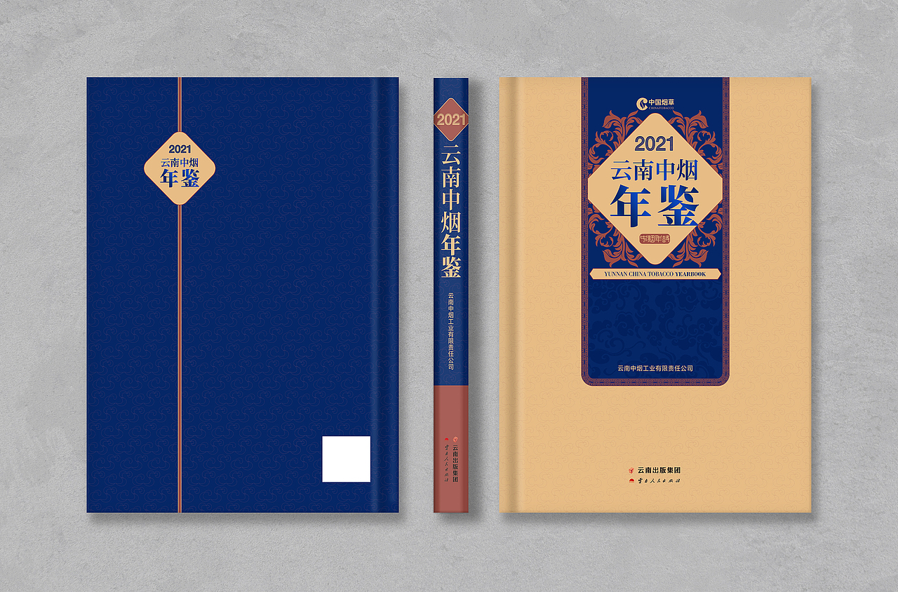 2022六月书籍封面设计