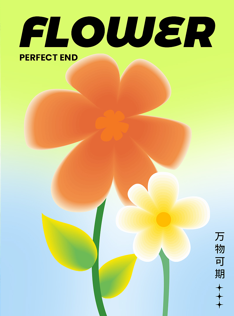 【第二十八天】弥散（图ZMzIyMTg3Mjgw） - 海报 - 站酷设计师脆皮橙原创素材 - 站酷ZCOOL