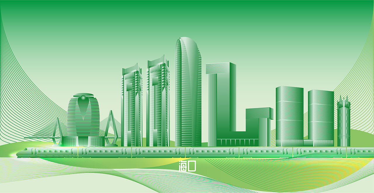 海口地标建筑城市剪影 AI矢量素材