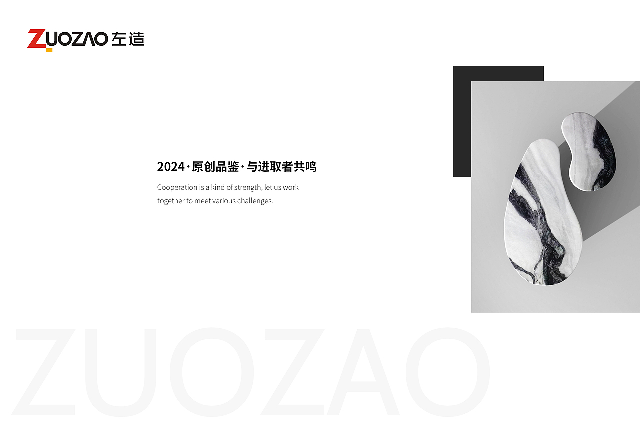 家具电子图册-建模渲染排版（图ZMzY1NjU0Mzky） - 产品 - 站酷设计师艺巷视觉原创素材 - 站酷ZCOOL