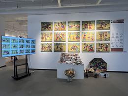 中华古代运动图鉴视觉设计