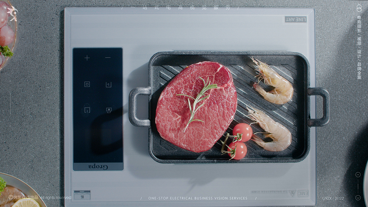 古牌单灶电磁炉 | 电陶炉 | 猛火炉 | 电商视频