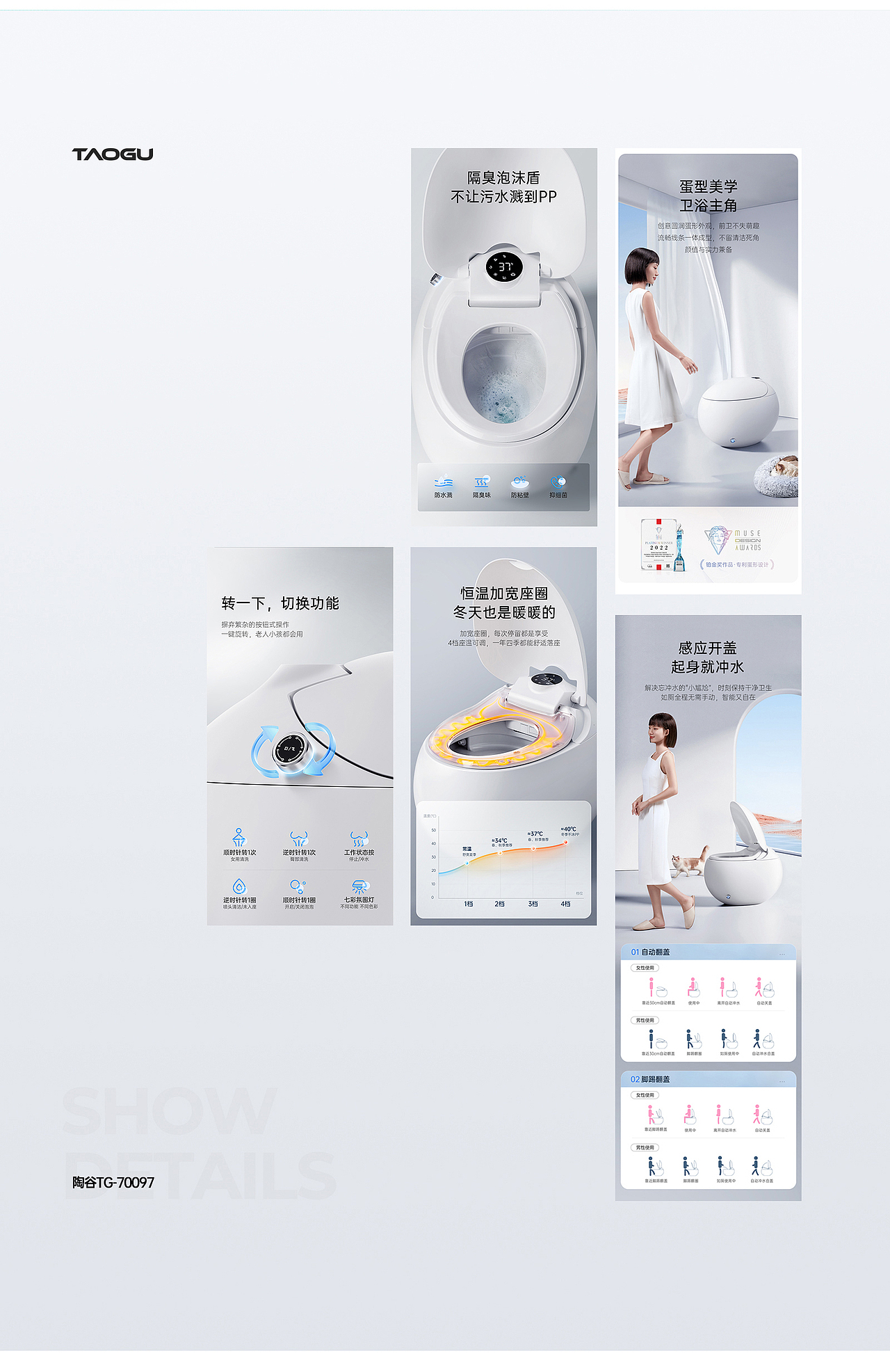 陶谷&Watermax【品牌升级视觉策略全案】（图ZMzIzNTEwMjYw） - 电商 - 站酷设计师潜云品牌咨询原创素材 - 站酷ZCOOL