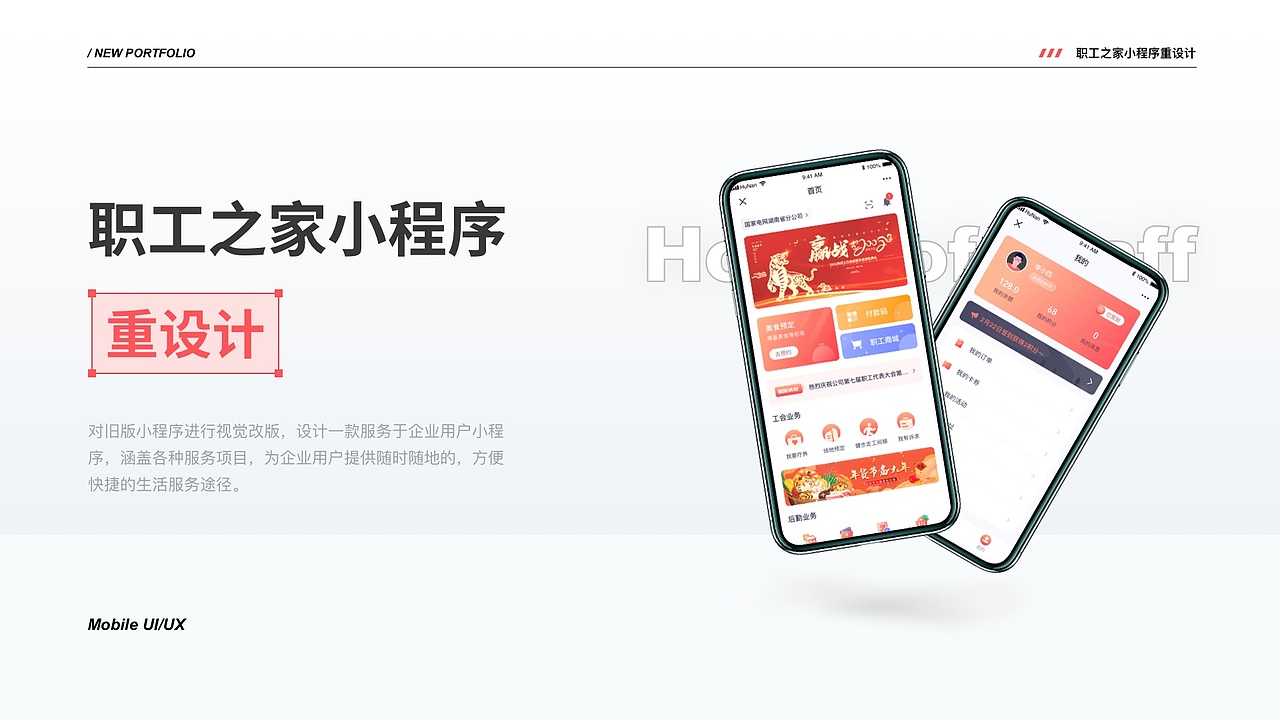 我的作品集（图ZMzYxMDI3NDg4） - 其他UI - 站酷设计师Unknownhuman原创素材 - 站酷ZCOOL