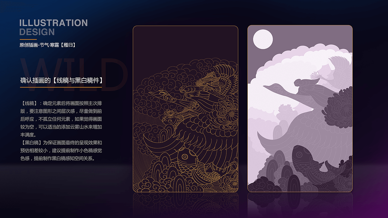 2022-海宁Hain-作品集（图ZMjk3NzQxNDQw） - 其他 - 站酷设计师海宁Hain原创素材 - 站酷ZCOOL