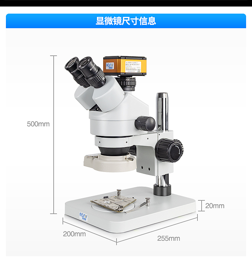 实验级体视显微镜详情页设计（图ZMzUxMTIxNDUy） - 工业用品/机械 - 站酷设计师丹尼男孩原创素材 - 站酷ZCOOL