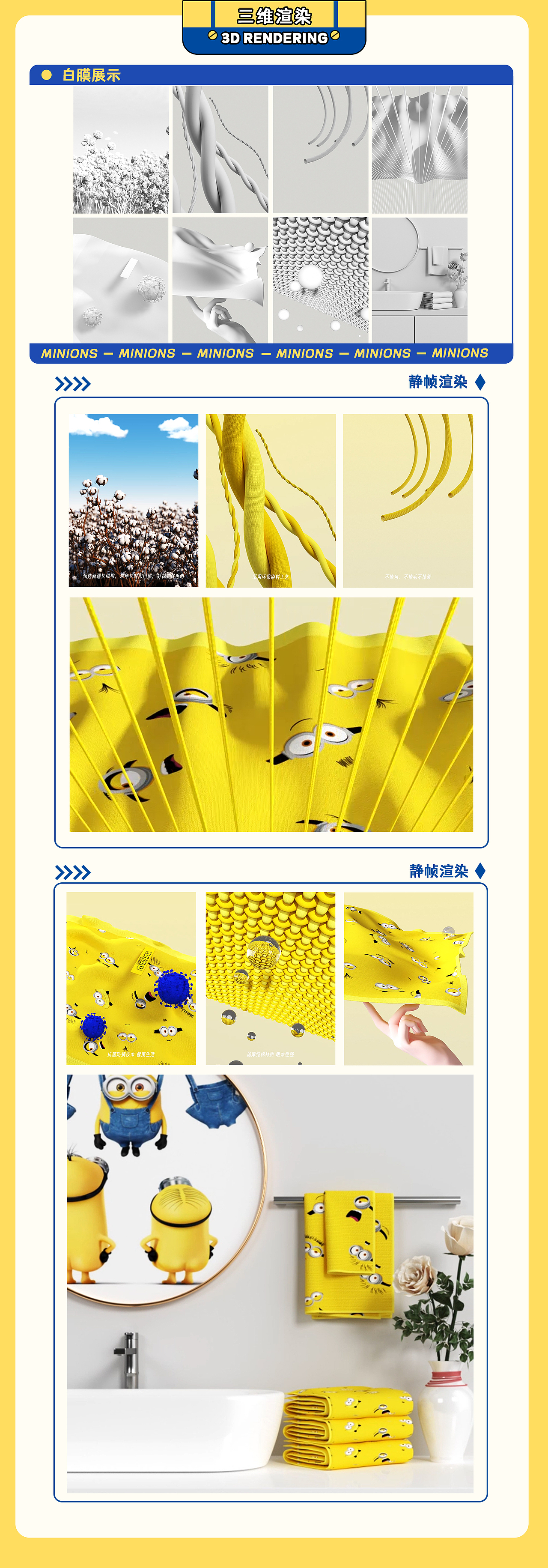 小黄人毛巾动画(图ZMzI2MDU5MjA4) - 动画/影视 - 站酷设计师梁山博原创素材 - 站酷ZCOOL