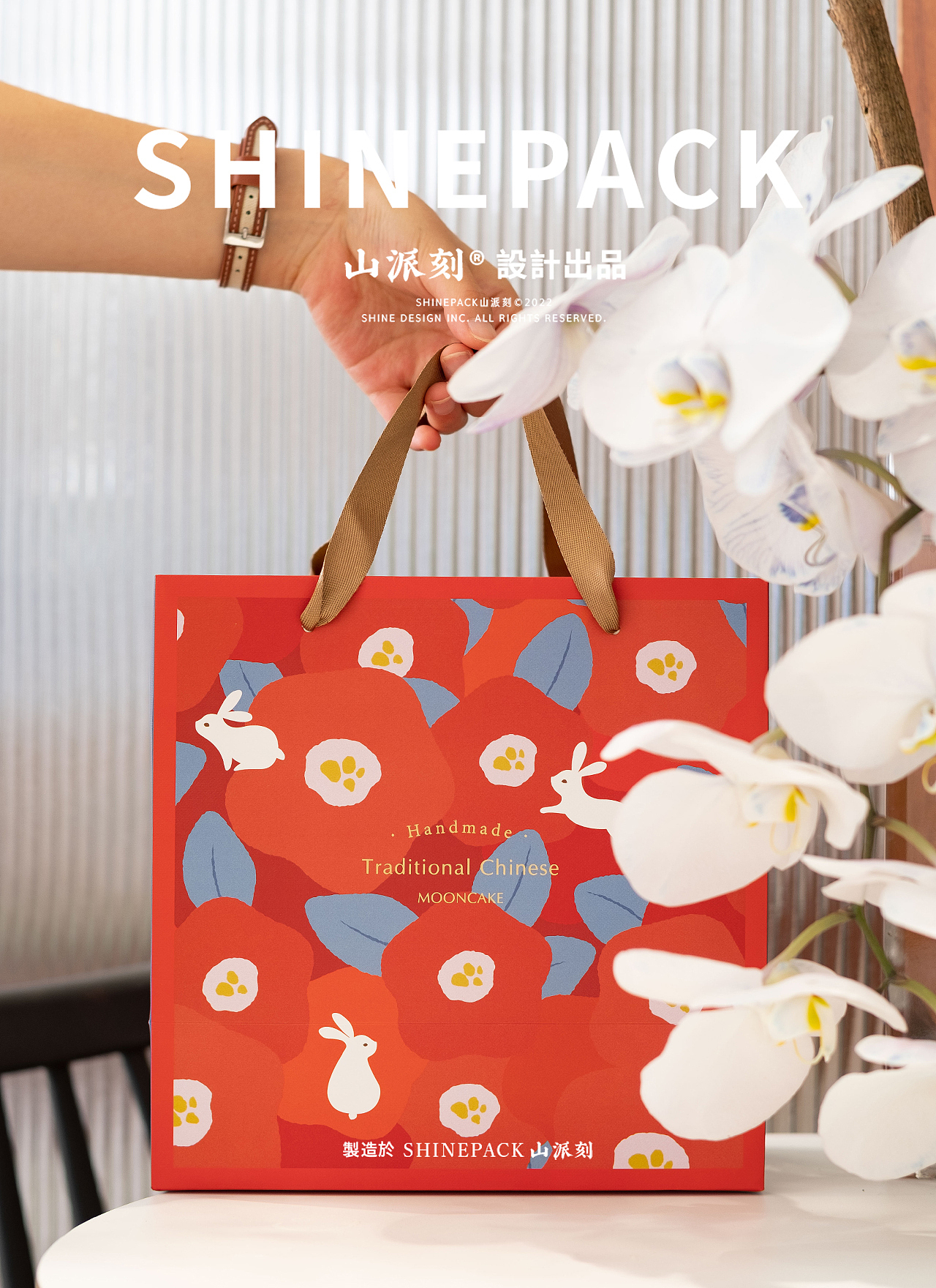 2022中秋月饼礼盒包装设计福圆满吉（图ZMzIwMzk2OTky） - 包装 - 站酷设计师善恩设计工作室原创素材 - 站酷ZCOOL