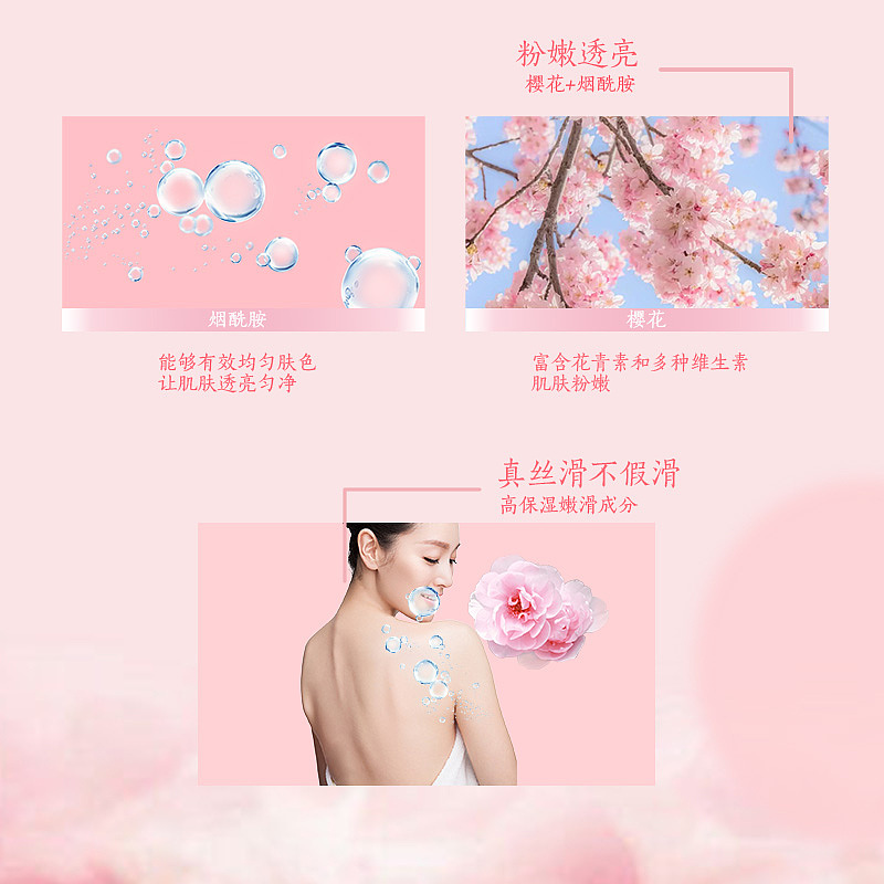 直通车、主图（图ZMzQ1MTE1Nzc2） - 电商 - 站酷设计师橘子味小周原创素材 - 站酷ZCOOL