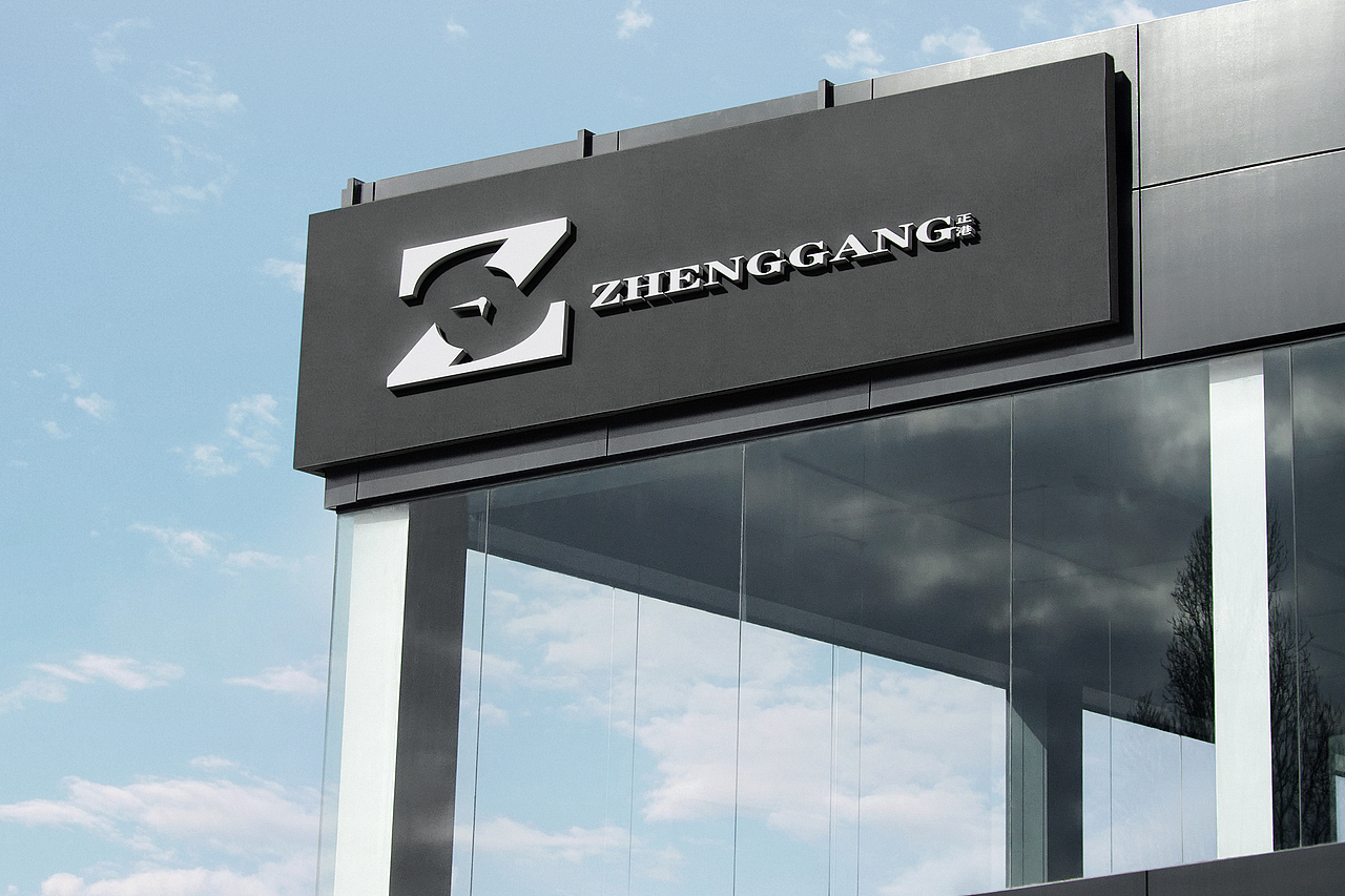 VI品牌（图ZMzIyMTU0NDUy） - 包装 - 站酷设计师梁德存原创素材 - 站酷ZCOOL