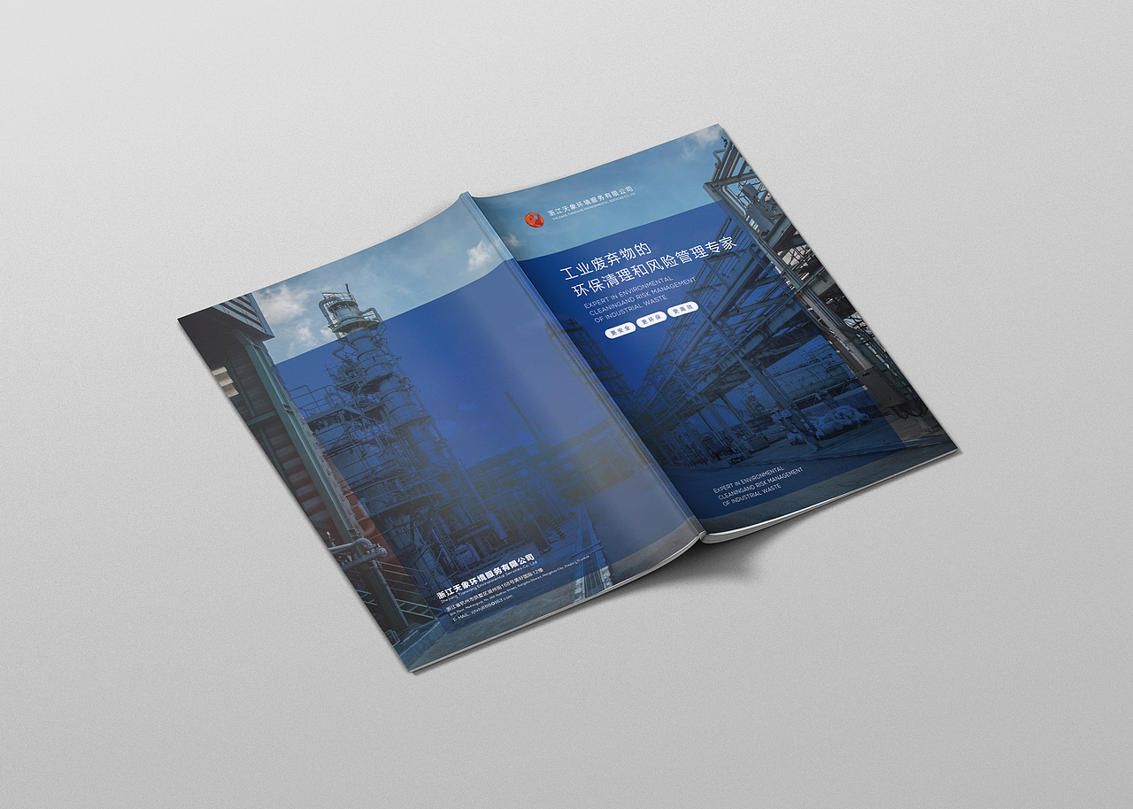 环保企业画册设计宣传册设计手册设计（图ZMzQ0Njg3NzI4） - 书籍/画册 - 站酷设计师仟笔画册设计原创素材 - 站酷ZCOOL