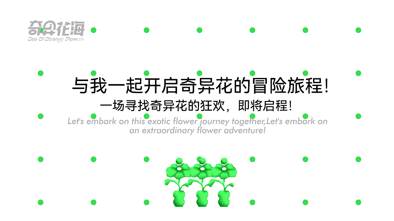 2023年」平面%作品集合集（图ZMzYwMTkwMjg4） - 品牌 - 站酷设计师大REAL原创素材 - 站酷ZCOOL