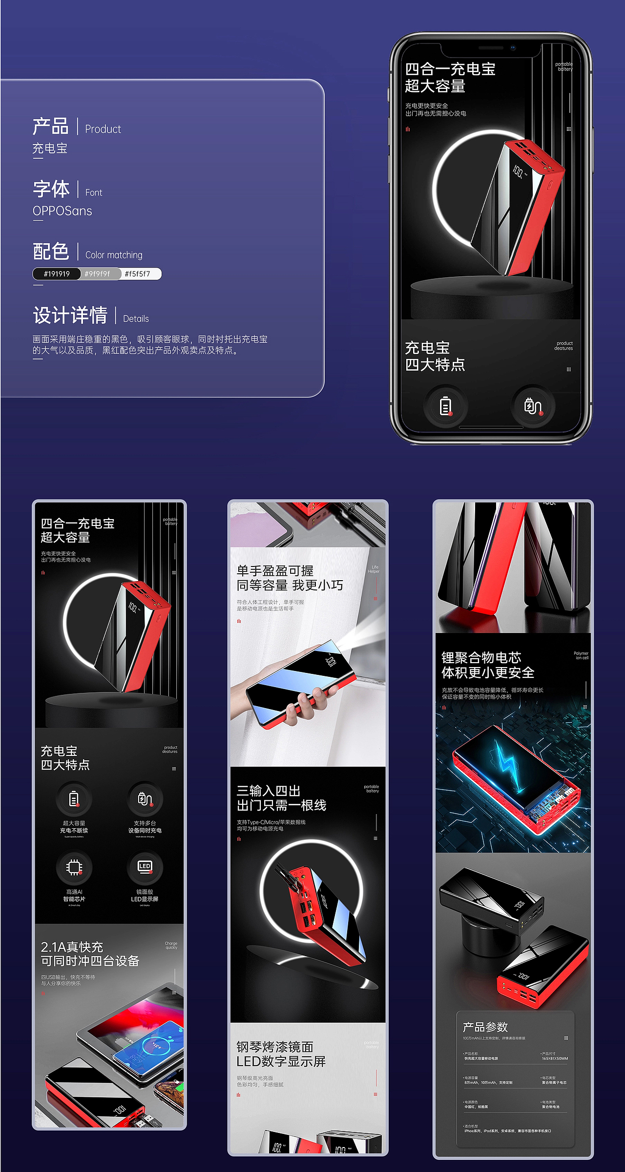 电商设计（图ZMzUxMTg2OTI4） - 电商 - 站酷设计师竹蕊原创素材 - 站酷ZCOOL