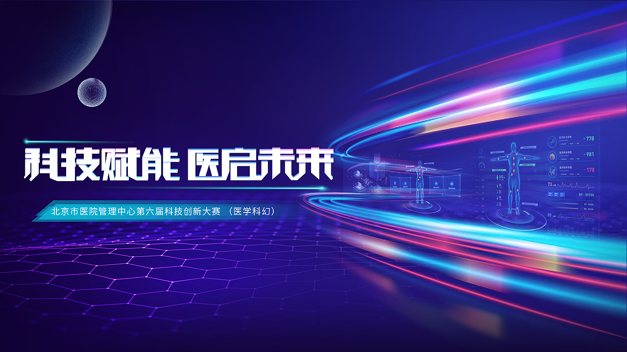 主视觉（图ZMzUyNTkyMzE2） - 其他平面 - 站酷设计师Z353713931原创素材 - 站酷ZCOOL