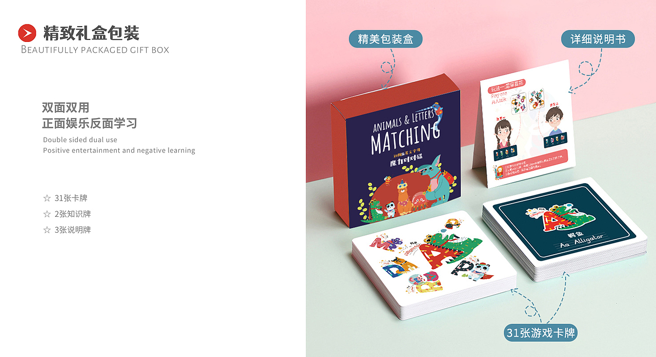 2022插画师设计作品集(商插/儿插/运营插画)