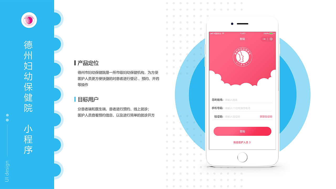 B端作品（图ZMzYxMjYyNzQ4） - 软件界面 - 站酷设计师思念到如今原创素材 - 站酷ZCOOL