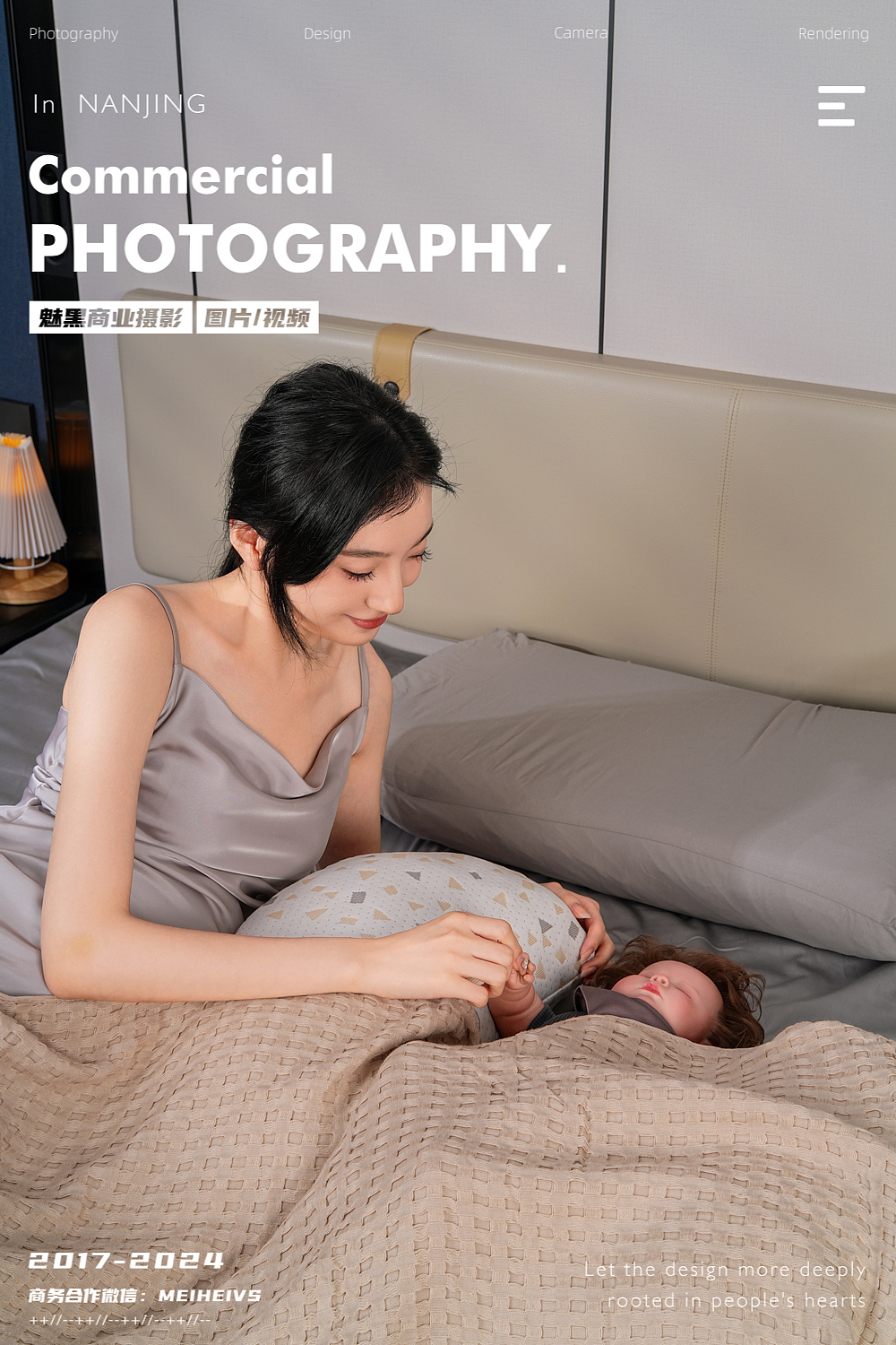 孕妇枕产品拍摄 | 模特图拍摄 | 母婴 | 床品