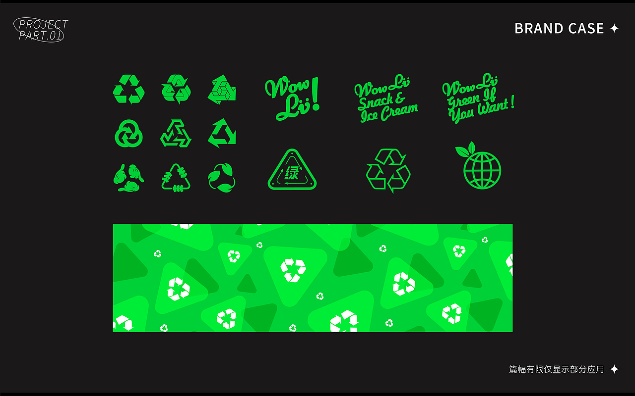 分割线丨【2022-2023】黑历史集（图ZMzUzMTIzNTg0） - 品牌 - 站酷设计师努力的NINE原创素材 - 站酷ZCOOL