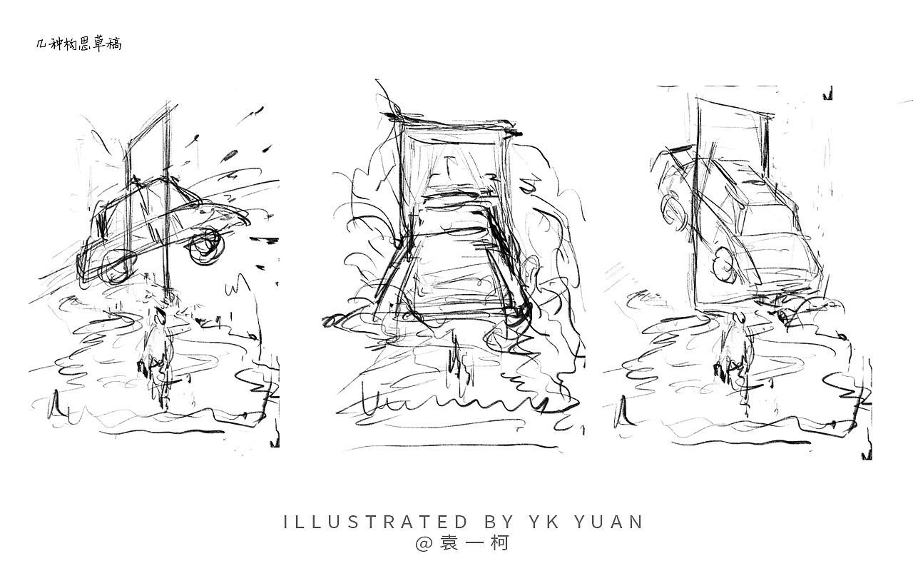 书影海报NO.1——《重生之门》海报