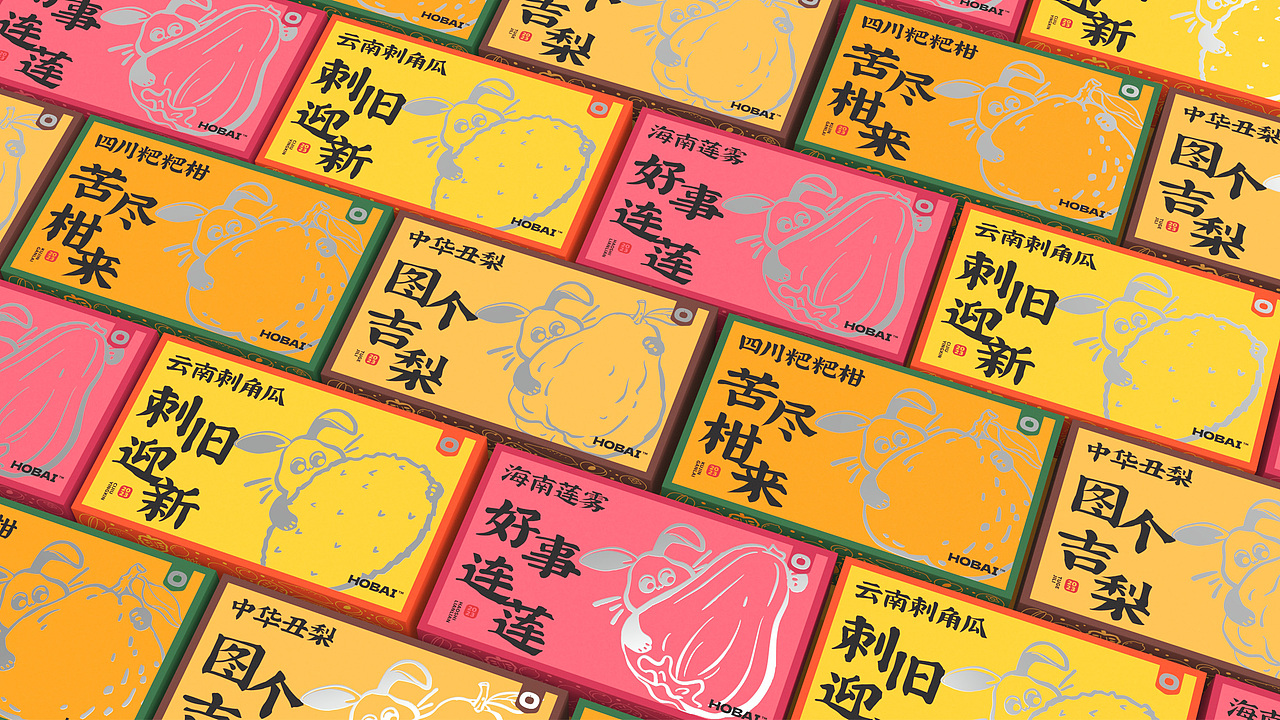 丑水果系列包装设计 | 原创 兔年 水果 插画