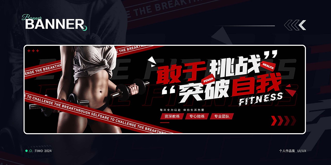 2024C端作品集总结（图ZMzY1NjI2NDk2） - 其他UI - 站酷设计师不爱喝汽水i原创素材 - 站酷ZCOOL