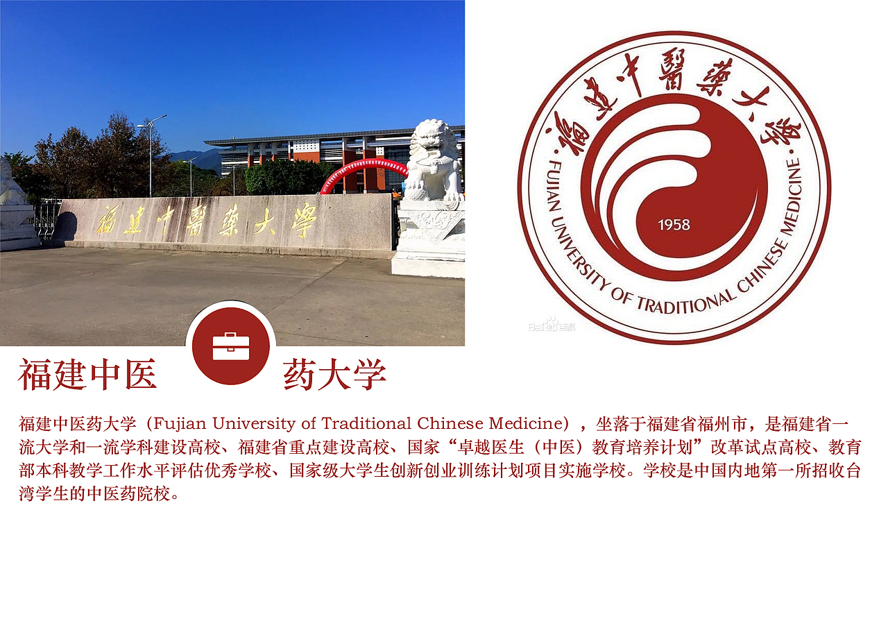福建大学一览【1】（图ZMzI5MTcxMzU2） - 其他平面 - 站酷设计师浅墨幺幺原创素材 - 站酷ZCOOL