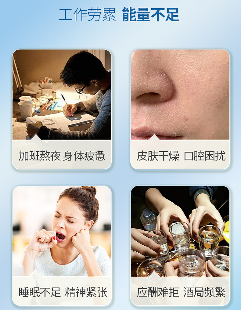 福记坊牌多种B族维生素片详情