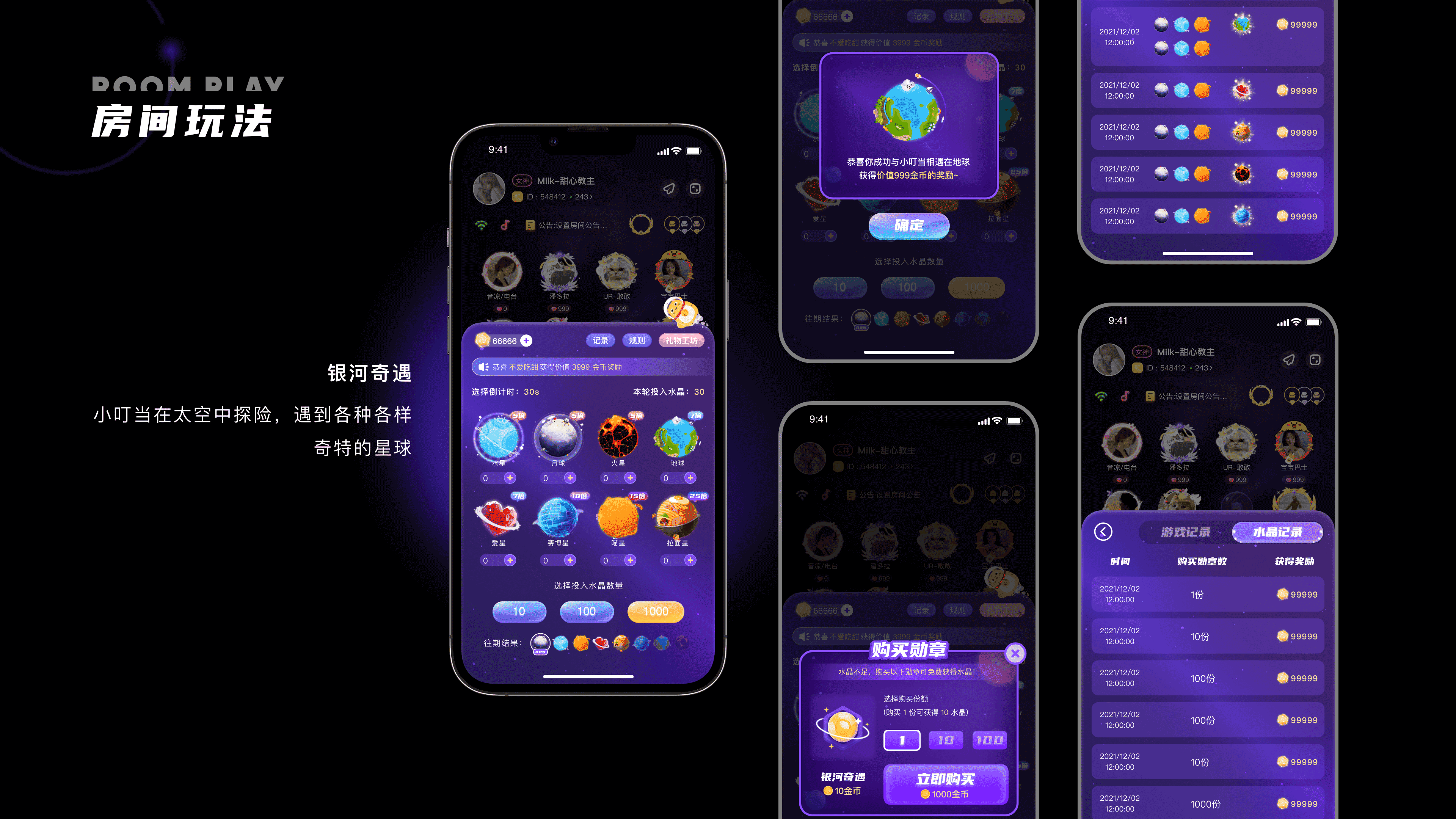 1（图ZMzE2Njc4OTI0） - APP界面 - 站酷设计师超级不爱吃甜原创素材 - 站酷ZCOOL