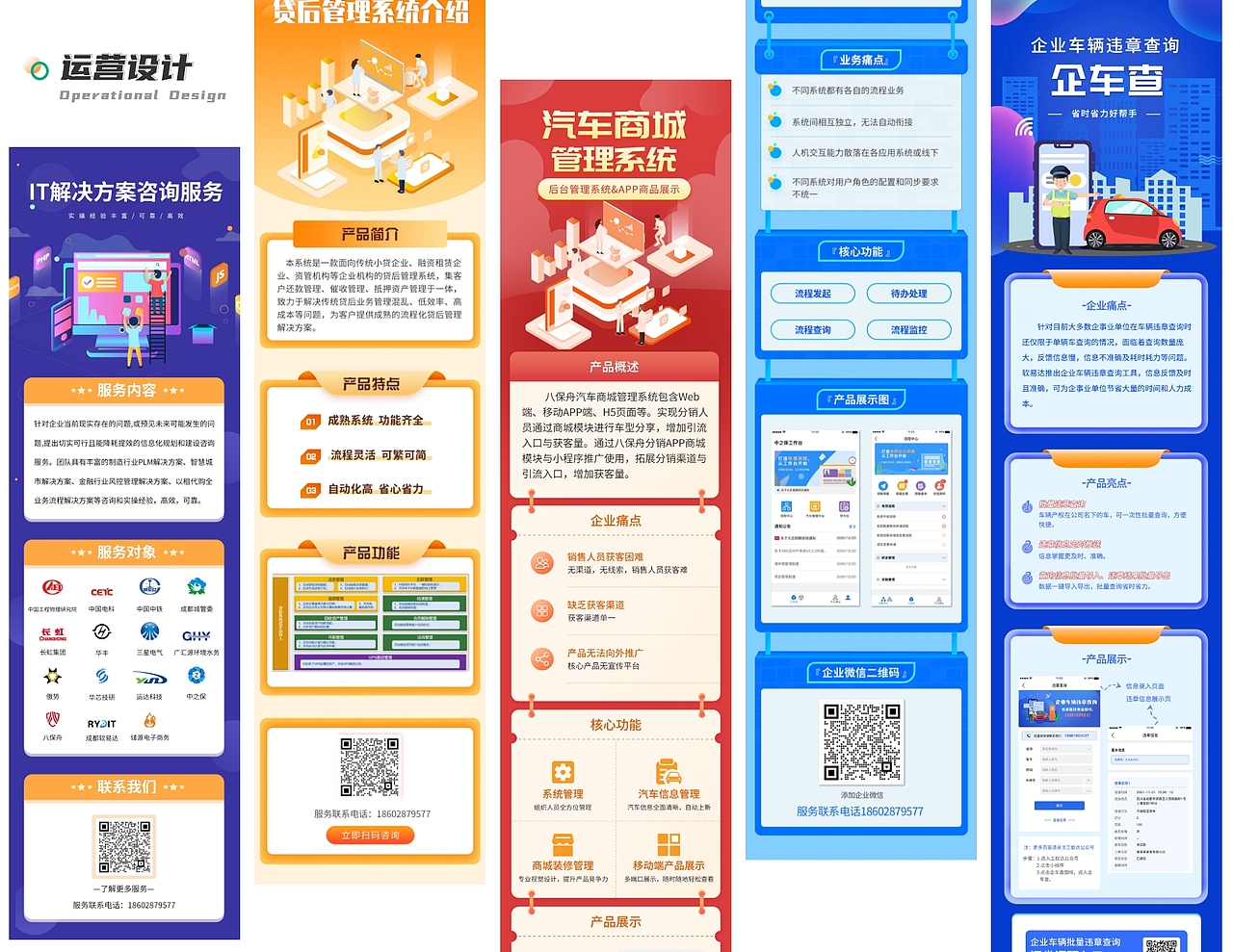 zj-设计作品集（图ZMzAzMDA4MTI0） - 软件界面 - 站酷设计师曾小钱钱z原创素材 - 站酷ZCOOL