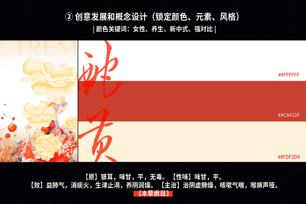 AIGC工作流落地思考及基本流程——产品包装设计篇（图ZMzQ0NTI1MDY4） - 包装 - 站酷设计师看图说话Teller原创素材 - 站酷ZCOOL