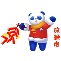 茶百道2024龙年表情包设计（图ZMzU4Nzk0MTAw） - IP形象 - 站酷设计师子非乌鸦原创素材 - 站酷ZCOOL