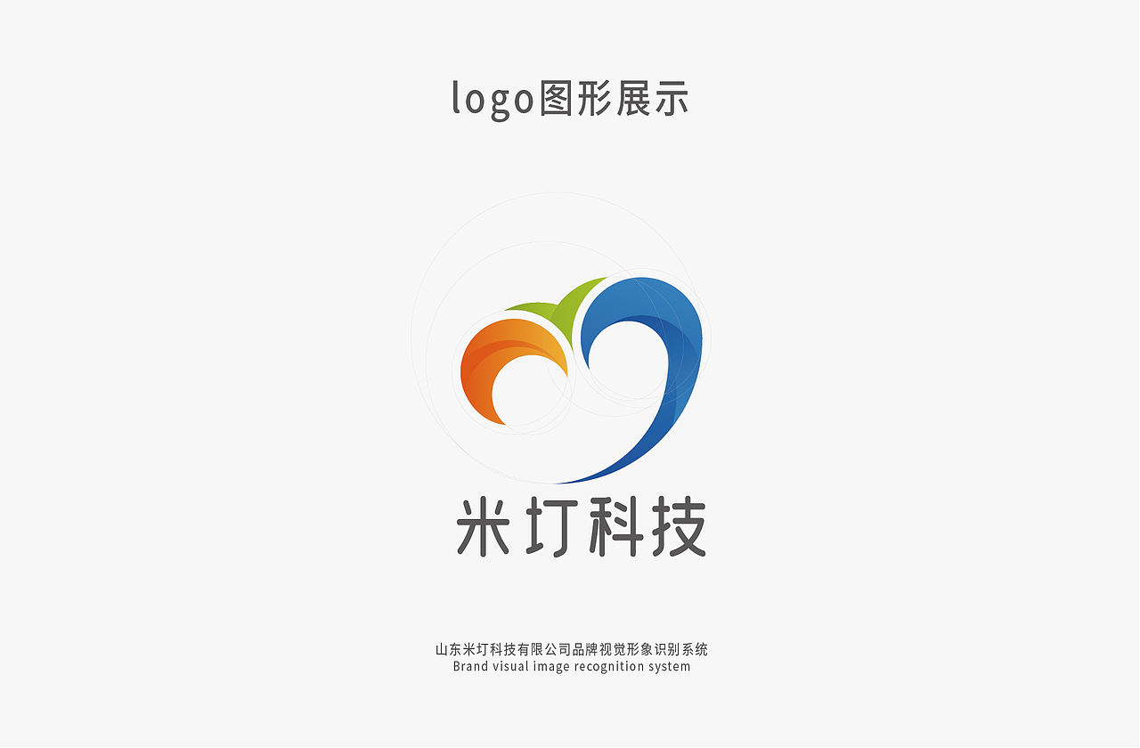山东米圢科技有限公司logo设计（图ZMzE4MjQzMjA4） - Logo - 站酷设计师慢食光原创素材 - 站酷ZCOOL