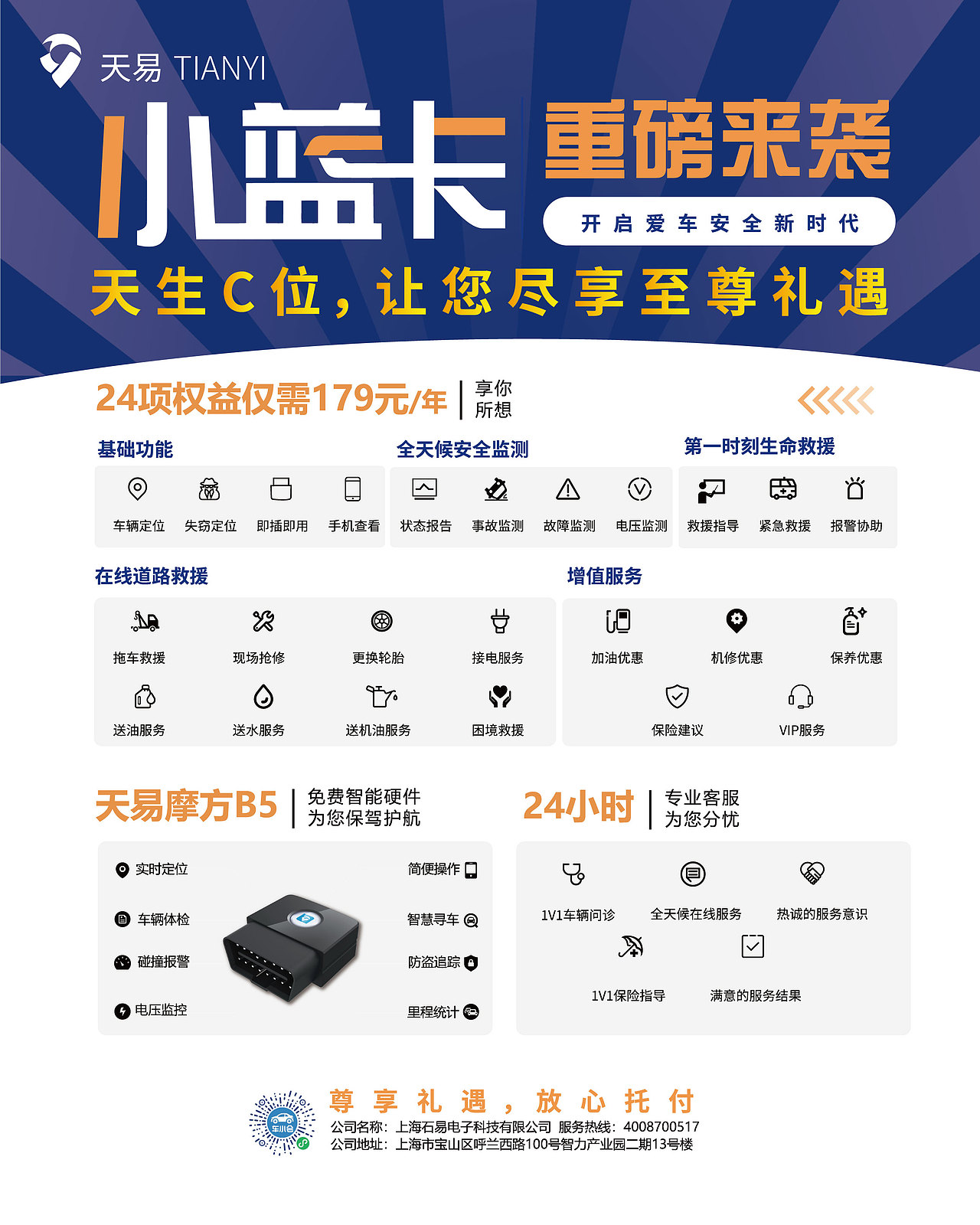 无聊（图ZMzEyODAxMjAw） - 宣传物料 - 站酷设计师Tingting啊原创素材 - 站酷ZCOOL